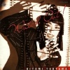 当山ひとみ - YOU ARE ECSTASY