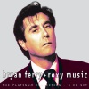 Roxy Music - Virginia Plain (1999 - Remaster)