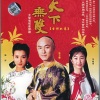 张茜 - 逍遥最好