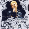 任贤齐 - 为自己骄傲 (Live)