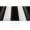 洪亿展 - 轻音乐0101
