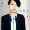 翟彦克 - 爱过你