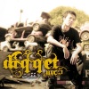MC-5 - Hip-Hop Ölmeydu