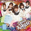 SNH48 - 无尽旋转