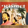 m-g-m studio orchestra - Main Title (Not Since Nineveh, Stranger In Paradise)