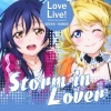 三森すずこ、南條愛乃 - Storm In Lover