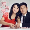 喜悦蜘蛛侠 - 常来常往
