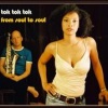 Tok Tok Tok - Get Away