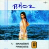 bandish projekt、arya、Amitabh - Ek Ladki Ko Dekha