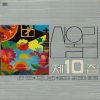 산울림 - 춤추는 밤