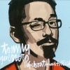 Tommy Guerrero、Marc Capelle - Yerba Buena Bump