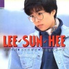 李仙姬 - 나의 거리 (我的街道)