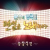 LYn - 담배가게 아가씨