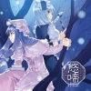小峠舞 - 邂逅Halation