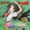 Yellow Zebra - 色彩少女