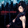 妖精帝國 - rebellion anthem