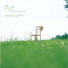 全素妍 - 반짝이는 그대에게