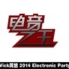 DJVick周旭 - VEF电音工厂 -左右摇摆 (DJVick周旭 Original Mix)