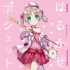 ななひら - まじかるノワるん☆です×3っ！