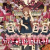 Highend Color、柊優花、ありすん - 電波の国の国歌斉唱～春の日差しがやる気を奪う～