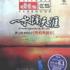 梦之旅合唱组合 - 一水隔天涯