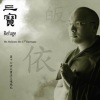 巴滇巴沃仁波切 - 六字大明咒