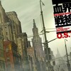 岩崎太整 - Theme of Blood Blockade Battlefront