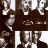 Click-B - 너에게 (对你来说)(편지)