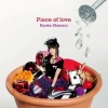 新谷良子 - Piece of love
