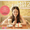 Mr.Lazy《ต่าง Mr.Lazy feat. สิงโต นำโชค & Katie Pacific》[MP3/LRC]