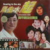 黄绮珊 - 留着吧