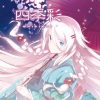 IA - サクラサクキセツ