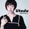 宇多田ヒカル - Sanctuary (Opening)