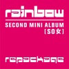 Rainbow - To Me (내게로.. Club ver.)