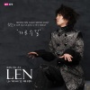 Len - 가로수길