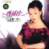曹燕珍 - 杨柳青