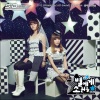 시드 사운드 - Shooting Star