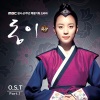 张娜拉《천애지아 (하늘 끝에 이르는 바람) (天涯之爱（吹到天边的风）)》[MP3/LRC]