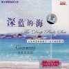 Bandari - West Across the Ocean Sea (越过海洋)