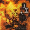 上海アリス幻樂団 - 蓬莱伝説