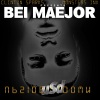Maejor - End Of The Night