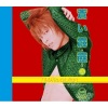 T.M.Revolution《蒼い霹靂 〜JOG edit〜 (苍色霹雳)(Jog Edit)》[MP3/LRC]