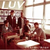 LUV - 10年先の僕へ