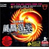 艾歌 - 全世界都知道你变了心 (DJ版)