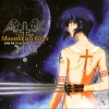 大森俊之 - The Sacred Moon