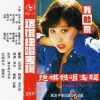 运祺 - 金色沙滩