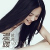姚晨 - 温暖