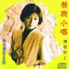 陈思安 - 牵引 (灵魂舞)