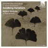 britten sinfonia、Thomas Gould - Johann Sebastian Bach: Goldberg Variations, BWV 988 (Aria)