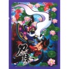 中原麻衣 - 迷い子さがし (寻找迷路的孩子)